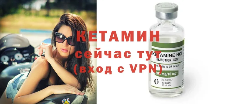 КЕТАМИН ketamine  darknet состав  Александровск-Сахалинский 