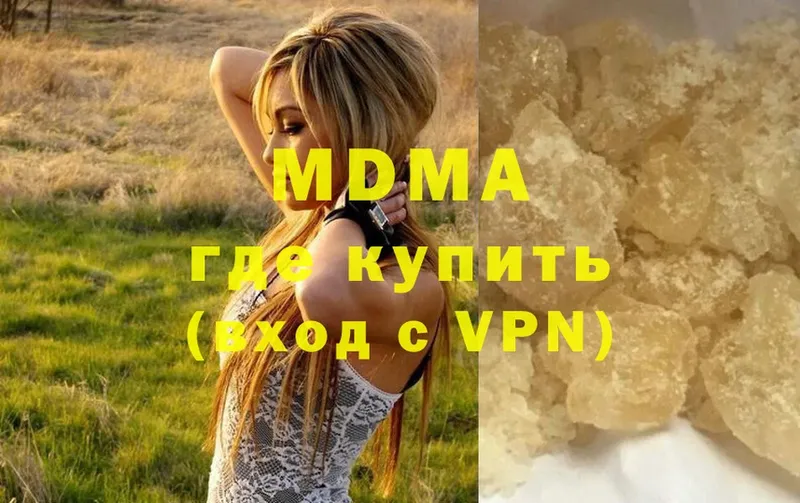 где найти   KRAKEN зеркало  MDMA молли  Александровск-Сахалинский 